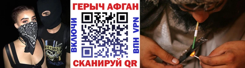 ОМГ ОМГ зеркало  Саров  Героин гречка 