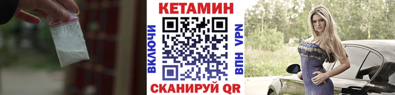 как найти закладки  Саров  Кетамин VHQ 