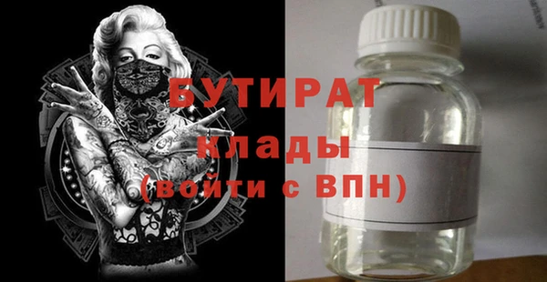 тгк Армянск