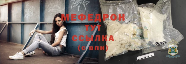 jwh Арсеньев