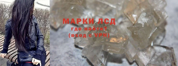 тгк Армянск