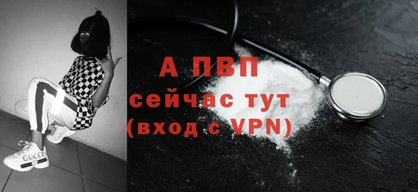 тгк Армянск
