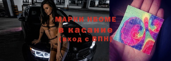 jwh Арсеньев