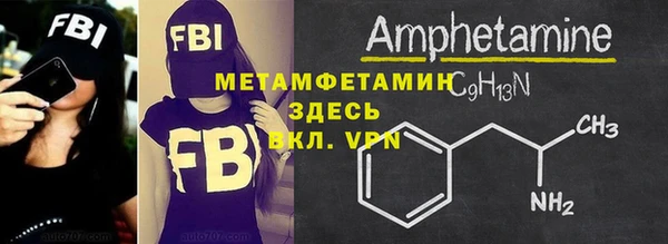 mdpv Аркадак