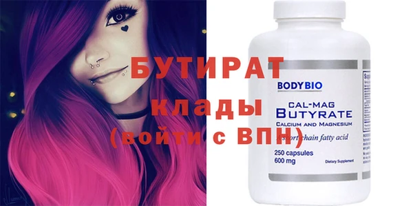 mdpv Аркадак