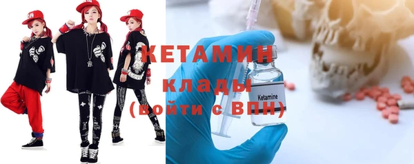 тгк Армянск