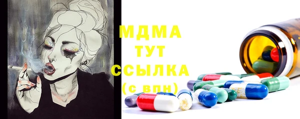 mdpv Аркадак
