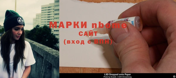 тгк Армянск