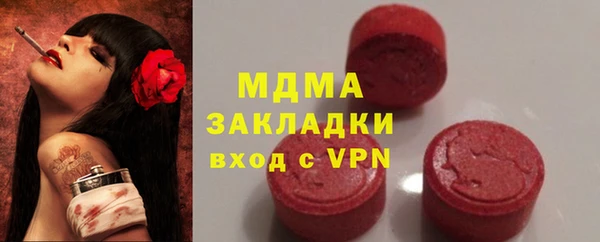 mdpv Аркадак
