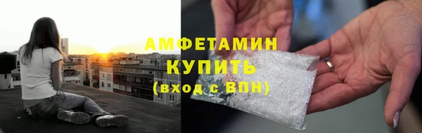 тгк Армянск