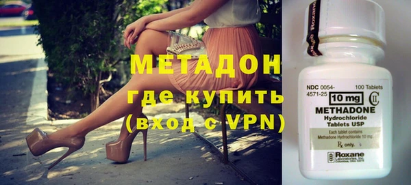 тгк Армянск