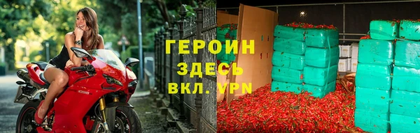 mdpv Аркадак