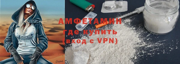тгк Армянск