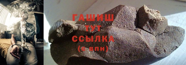 тгк Армянск