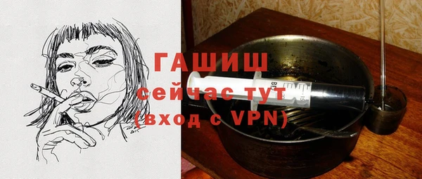 jwh Арсеньев