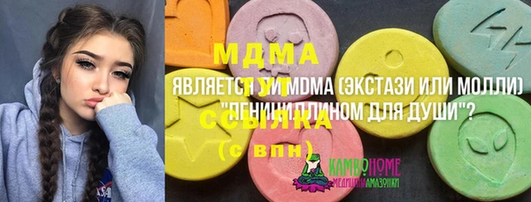 mdpv Аркадак