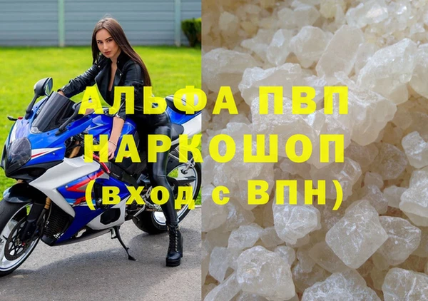 mdpv Аркадак