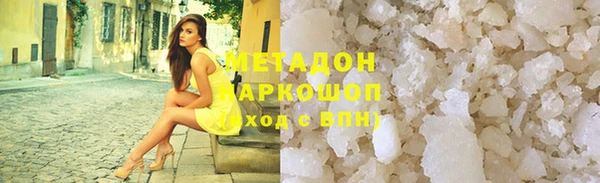 mdpv Аркадак