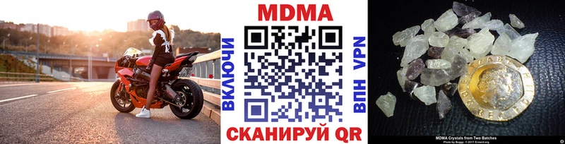 MDMA crystal  Саров 