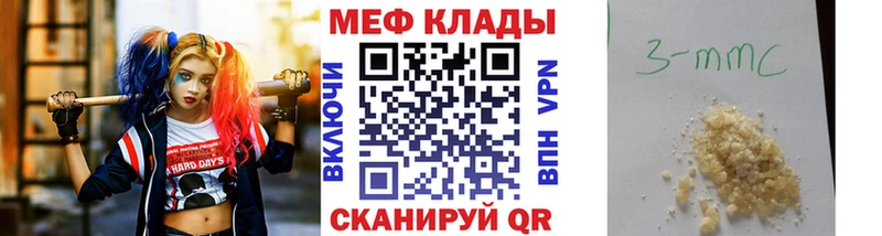 хочу   Саров  МЯУ-МЯУ мука 