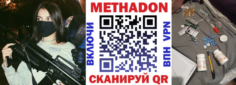 магазин продажи наркотиков  Саров  Метадон белоснежный 