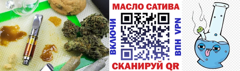 ТГК вейп  Саров 